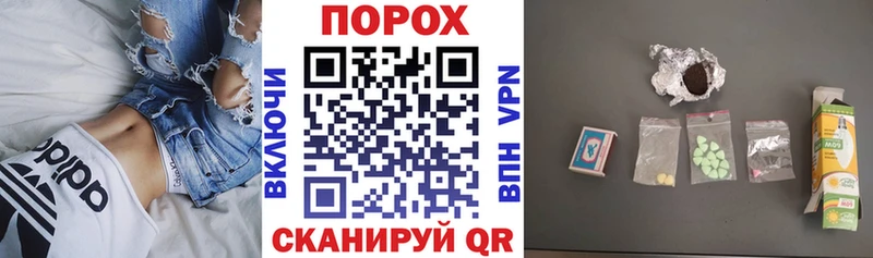 АМФ 97%  наркотики  Пыталово 