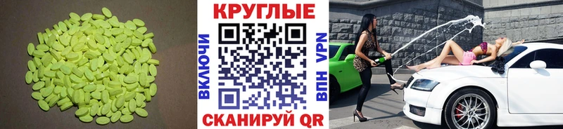 Ecstasy VHQ  Пыталово 