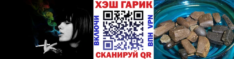 Гашиш VHQ  Пыталово 