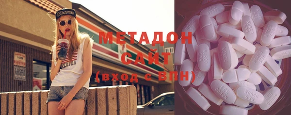 трава Медногорск