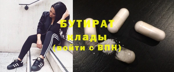 синтетический гашиш Мегион