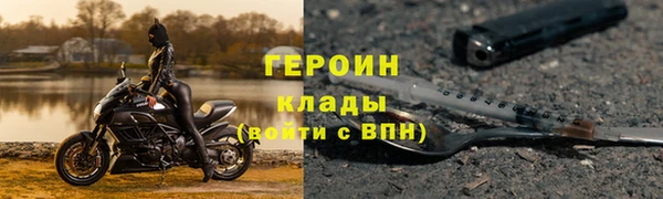 мефедрон мука Осинники