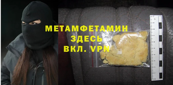 трава Медногорск