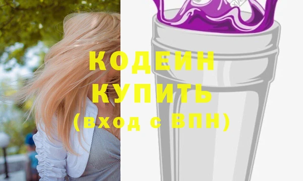 синтетический гашиш Мегион