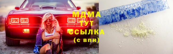 тгк Медвежьегорск