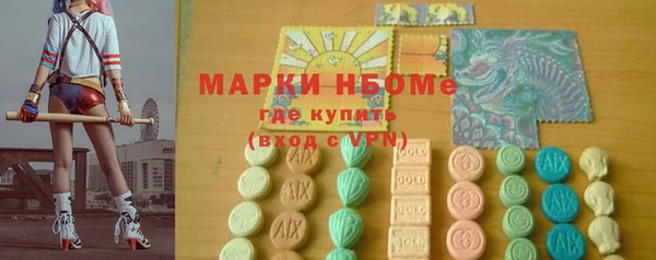 тгк Медвежьегорск