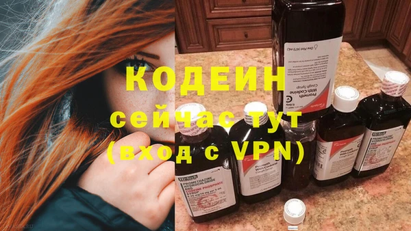 синтетический гашиш Мегион