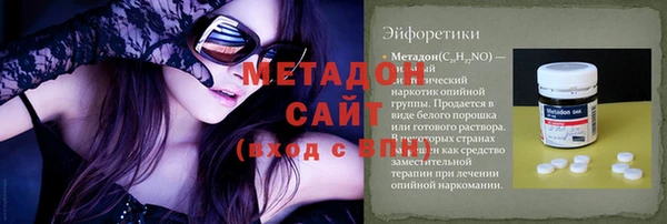 тгк Медвежьегорск