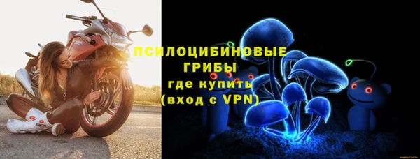 синтетический гашиш Мегион