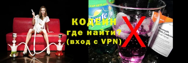 трава Медногорск