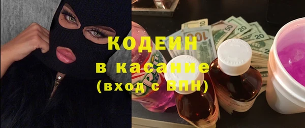 трава Медногорск