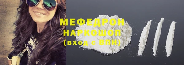 трава Медногорск