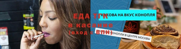 соль ск Магадан