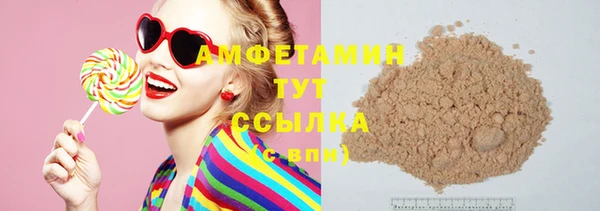 синтетический гашиш Мегион