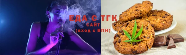 тгк Медвежьегорск