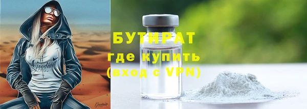 тгк Медвежьегорск