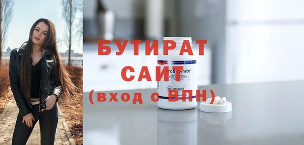 прущий лед Верхнеуральск