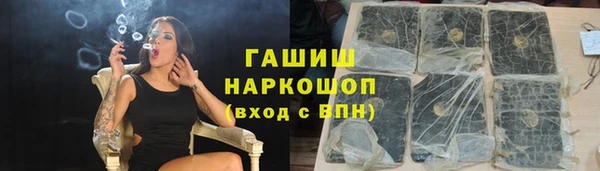синтетический гашиш Мегион
