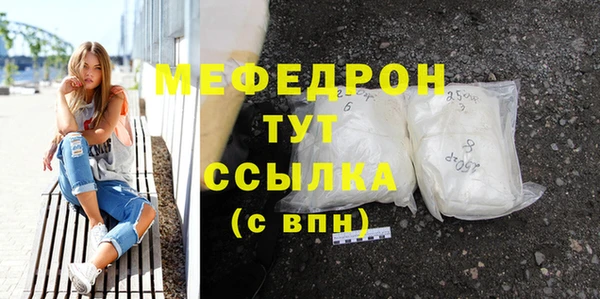 тгк Гусь-Хрустальный