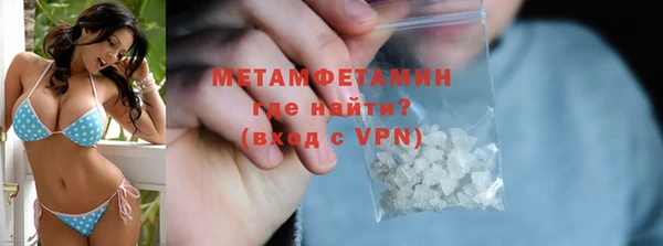 тгк Медвежьегорск