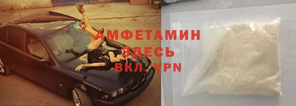 тгк Медвежьегорск