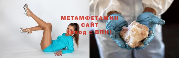 трава Медногорск