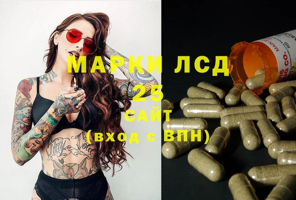 синтетический гашиш Мегион