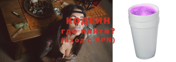 трава Медногорск