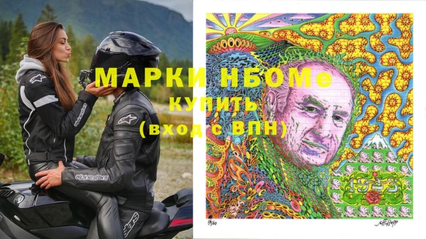 трава Медногорск