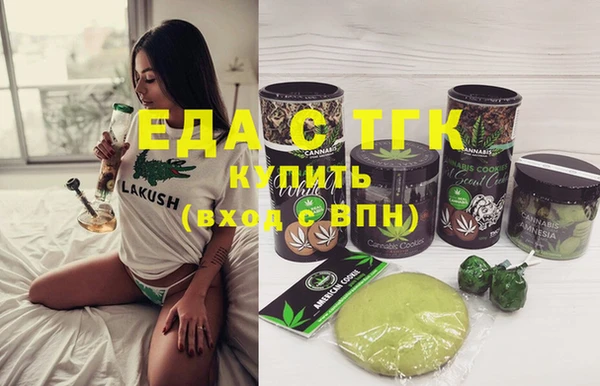 тгк Медвежьегорск