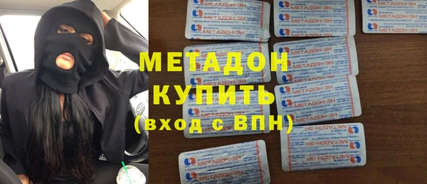трава Медногорск