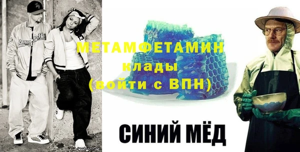 синтетический гашиш Мегион