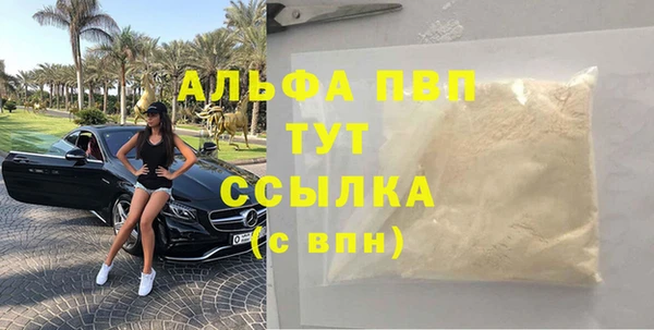 синтетический гашиш Мегион