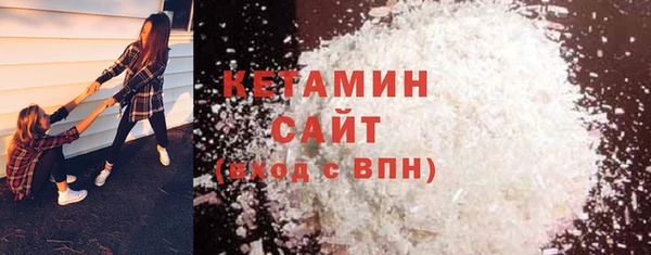 бутик Верхний Тагил