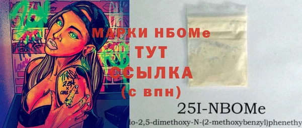 трава Медногорск