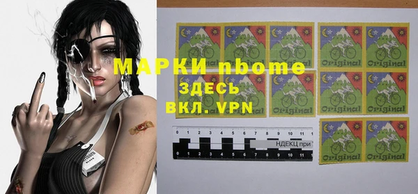 синтетический гашиш Мегион