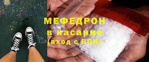 тгк Медвежьегорск