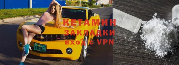 мефедрон VHQ Гусев