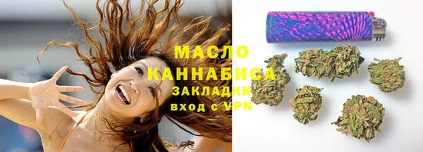 синтетический гашиш Мегион