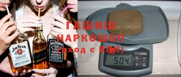 синтетический гашиш Мегион