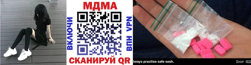 kraken рабочий сайт  Пыталово  MDMA crystal  даркнет сайт 