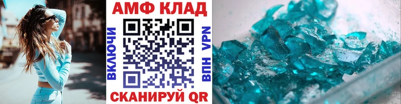Метамфетамин кристалл Пыталово