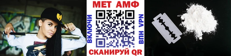 Первитин Декстрометамфетамин 99.9%  Пыталово 