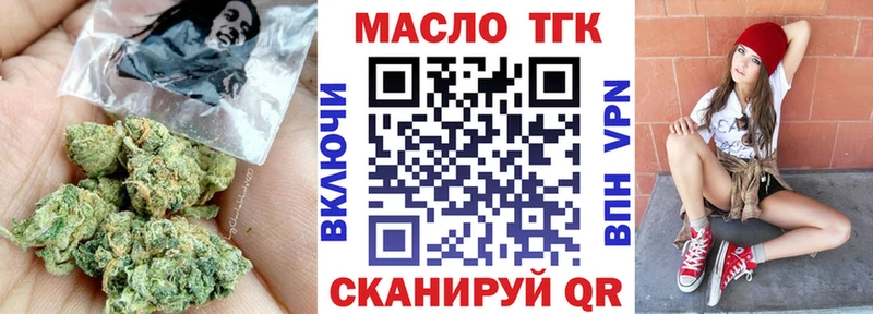ТГК концентрат  цена наркотик  Пыталово 